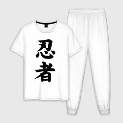 Мужская пижама Ninja - hierogliphs