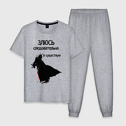 Мужская пижама Тёмная сила