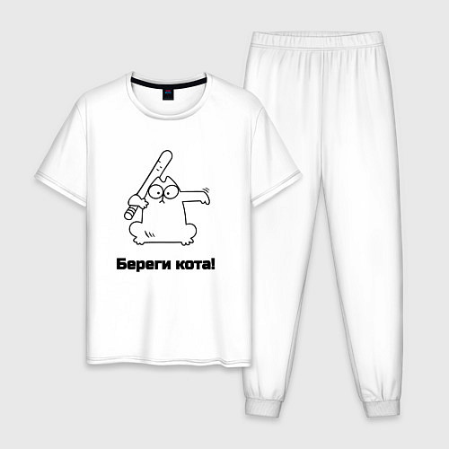 Мужская пижама Береги кота мем / Белый – фото 1