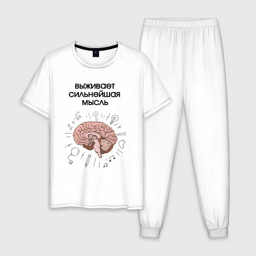 Мужская пижама Выживает сильнейшая мысль / Белый – фото 1