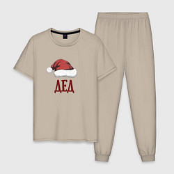 Мужская пижама Шапка деда мороза