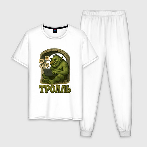 Мужская пижама Тролль за ноутбуком / Белый – фото 1