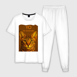 Пижама хлопковая мужская Yo - Im Savannah, цвет: белый