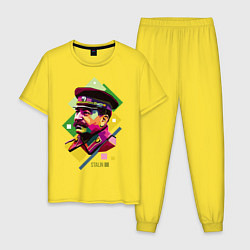 Пижама хлопковая мужская Stalin Art, цвет: желтый