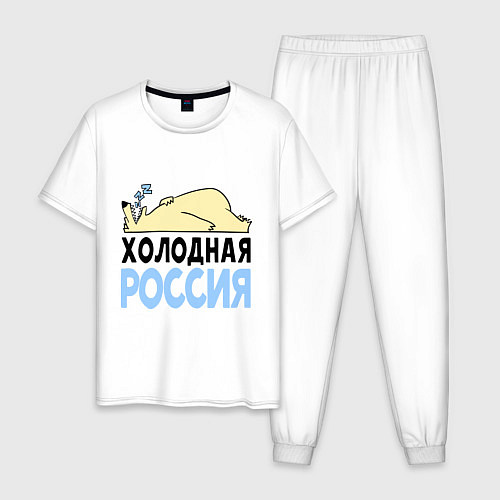Мужская пижама Холодная Россия / Белый – фото 1