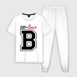 Мужская пижама Вася - человек с большой буквы