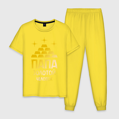 Мужская пижама Папа - золотой человек / Желтый – фото 1