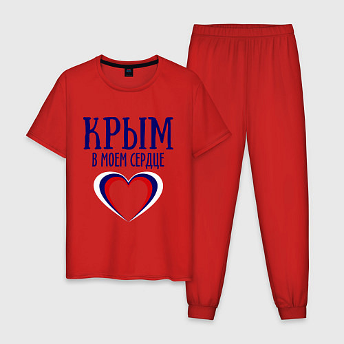 Мужская пижама Крым в сердце / Красный – фото 1