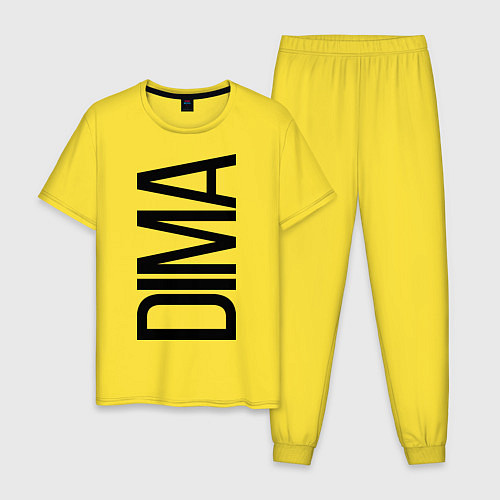 Мужская пижама Дима / Желтый – фото 1