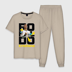 Пижама хлопковая мужская Ronaldo Funs, цвет: миндальный