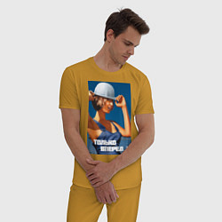 Пижама хлопковая мужская Девушка строитель, цвет: горчичный — фото 2