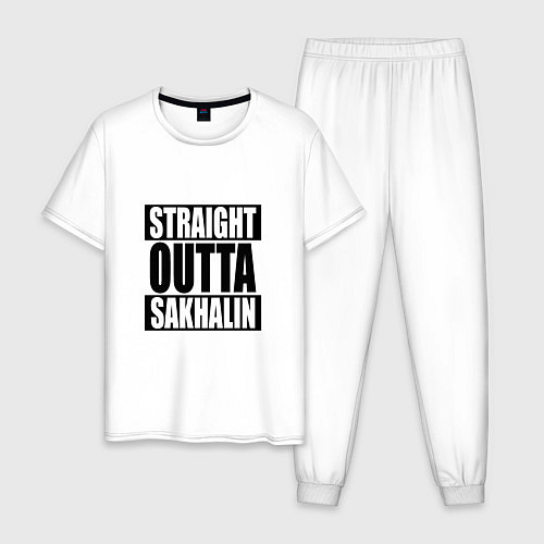 Мужская пижама Straight Outta Sakhalin / Белый – фото 1