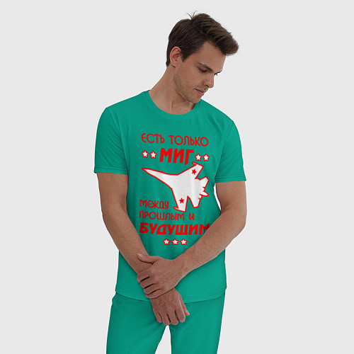 Мужская пижама Есть только МиГ / Зеленый – фото 3