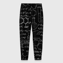 Мужские брюки Химия