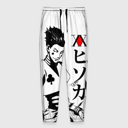 Мужские брюки Hunter x Hunter, Hisoka