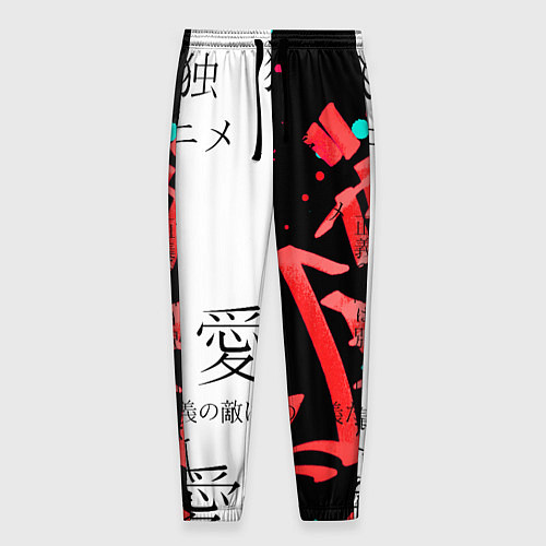 Мужские брюки Японские надписи / 3D-принт – фото 1
