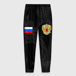 Мужские брюки ФОРМА РОССИИ RUSSIA UNIFORM