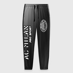 Мужские брюки AC MILAN AC Milan Pro Sport