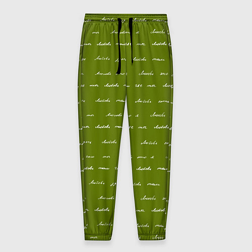 Мужские брюки Зелёная любовь / 3D-принт – фото 1