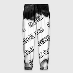 Мужские брюки Рэпер Sqwoz Bab в стиле граффити: паттерн