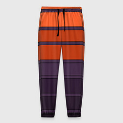 Мужские брюки Полосатый фиолетово-оранжевый узор