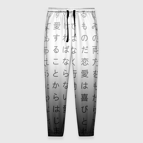 Мужские брюки Black and white hieroglyphs / 3D-принт – фото 1