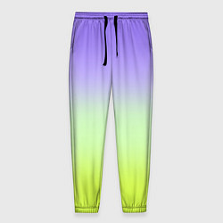 Мужские брюки Фиолетовый мятный и желто-зеленый градиент