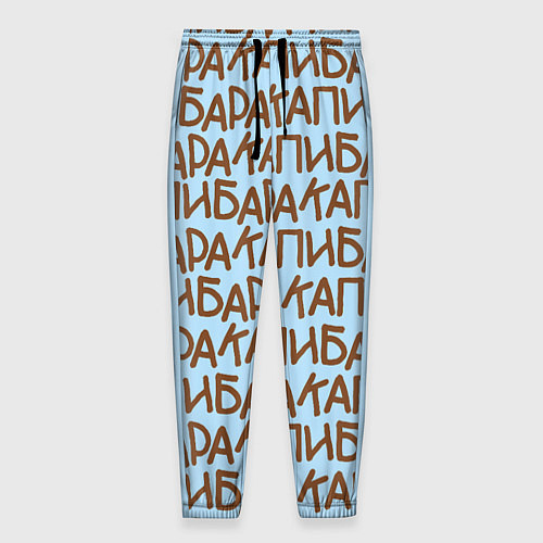 Мужские брюки Капибара большими буквами / 3D-принт – фото 1