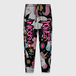 Брюки на резинке мужские Единорог джим, цвет: 3D-принт