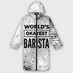 Дождевик мужской Worlds okayest barista - white, цвет: 3D-принт