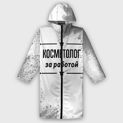 Дождевик мужской Косметолог за работой - на светлом фоне, цвет: 3D-принт