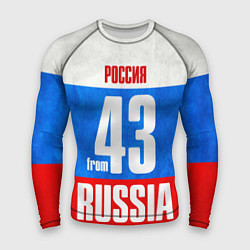 Мужской рашгард Russia: from 43