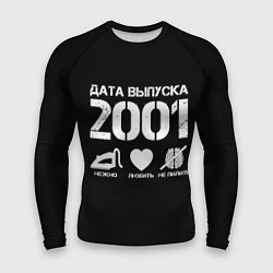 Мужской рашгард Дата выпуска 2001