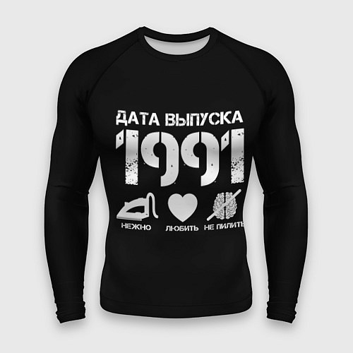 Мужской рашгард Дата выпуска 1991 / 3D-принт – фото 1