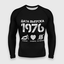 Мужской рашгард Дата выпуска 1976