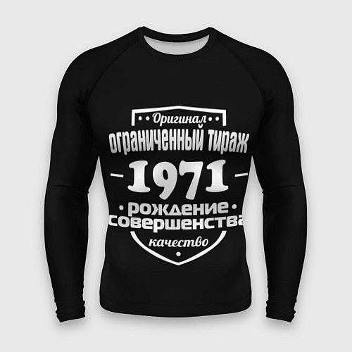 Мужской рашгард Рождение совершенства 1971 / 3D-принт – фото 1