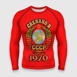 Мужской рашгард Сделано в 1970 СССР
