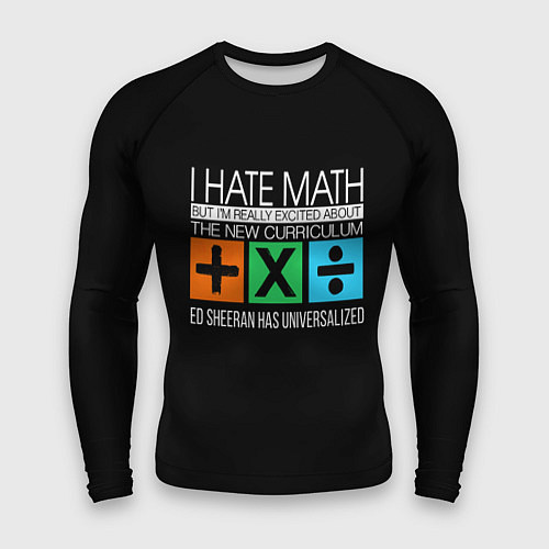 Мужской рашгард Ed Sheeran: I hate math / 3D-принт – фото 1