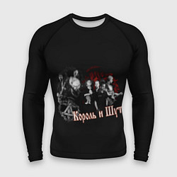 Рашгард мужской Король и шут, цвет: 3D-принт