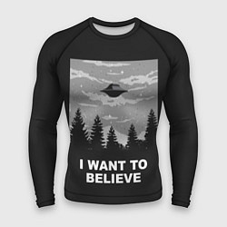 Рашгард мужской I want to believe, цвет: 3D-принт