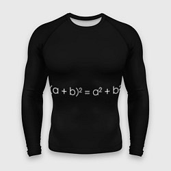 Рашгард мужской Гуманитарий, цвет: 3D-принт