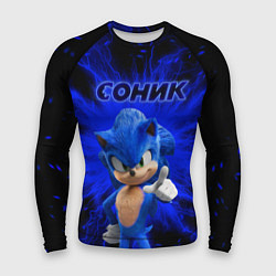 Мужской рашгард Sonic