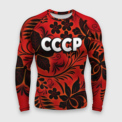 Рашгард мужской СССР хохлома, цвет: 3D-принт