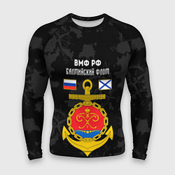 Рашгард мужской Балтийский флот ВМФ России, цвет: 3D-принт