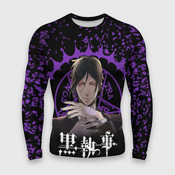 Мужской рашгард Себастьян Михаэлис Демон