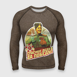 Мужской рашгард Победа 2022