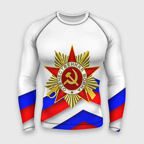 Мужской рашгард ДЕНЬ ПОБЕДЫ РОССИЙСКИЙ ТРИКОЛОР / 3D-принт – фото 1