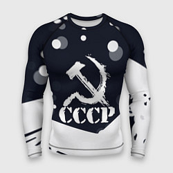 Мужской рашгард Ussr - ссср - серп и молот