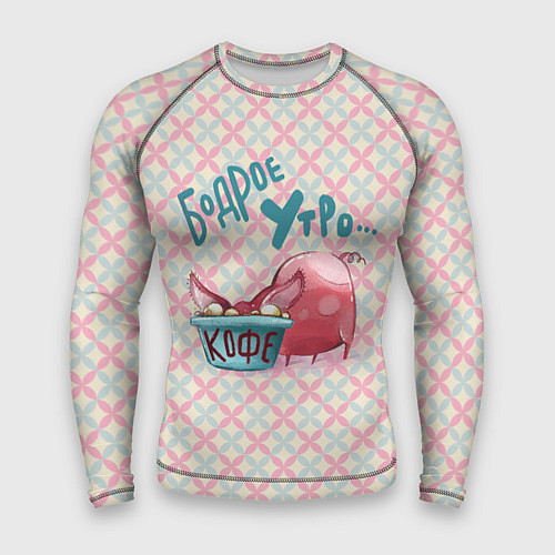 Мужской рашгард Бодрое утро - свинка пьет кофе / 3D-принт – фото 1