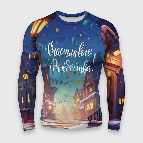 Мужской рашгард Счастливого рождества новый год / 3D-принт – фото 1